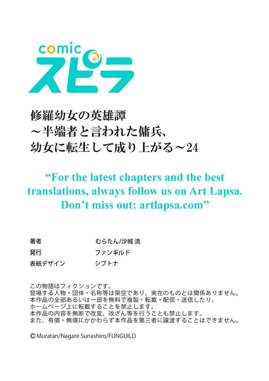 The Heroic Tale of Shura Young Girl: A Mercenary Who was Said to be Half-Baked is Reincarnated as a Young Girl and Rises to Success Chapter 24 page 37