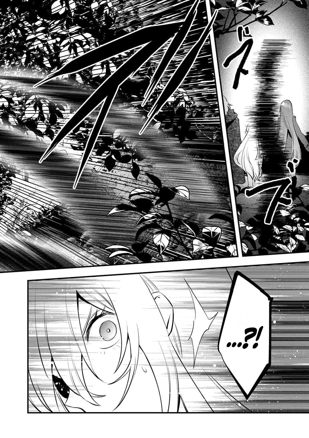 The Heroic Tale of Shura Young Girl: A Mercenary Who was Said to be Half-Baked is Reincarnated as a Young Girl and Rises to Success Chapter 24 page 31