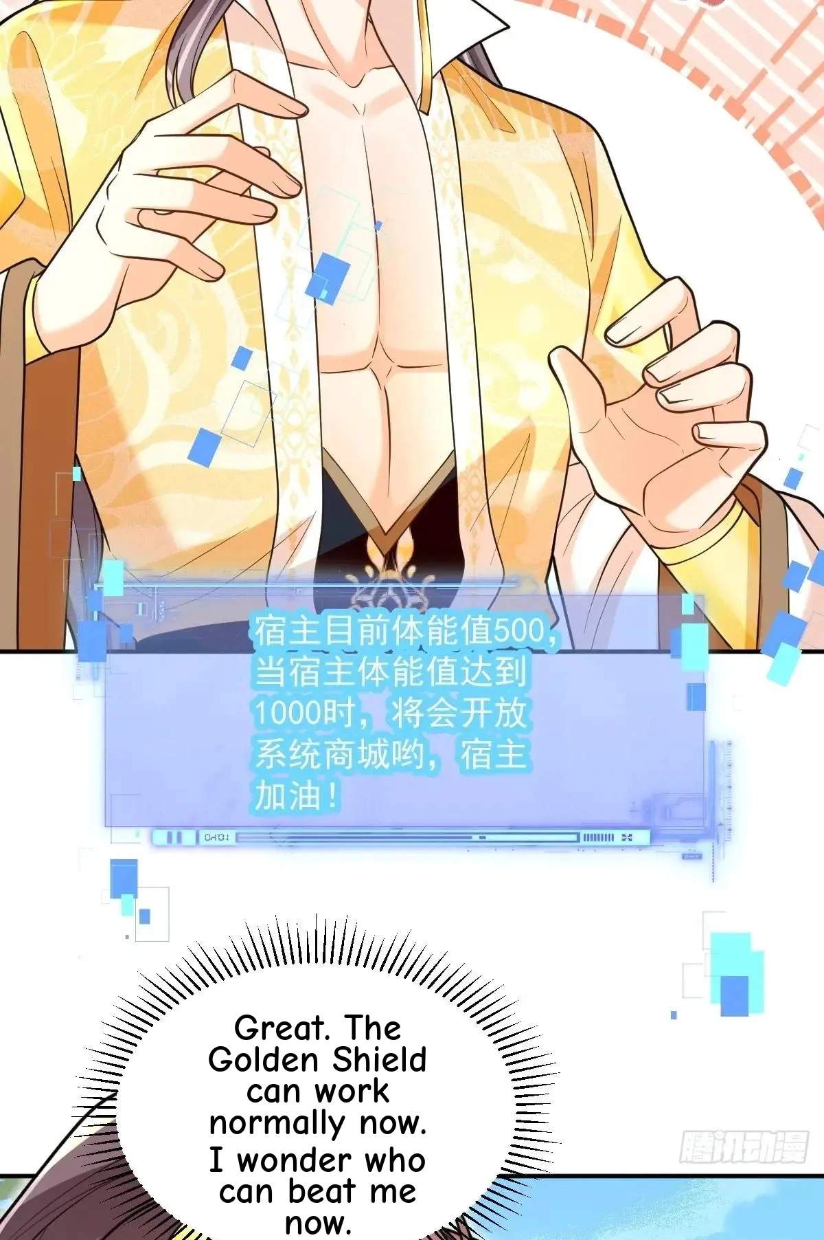 I Relied on Roasting to Be Body Cultivation Master Chapter 25 page 33