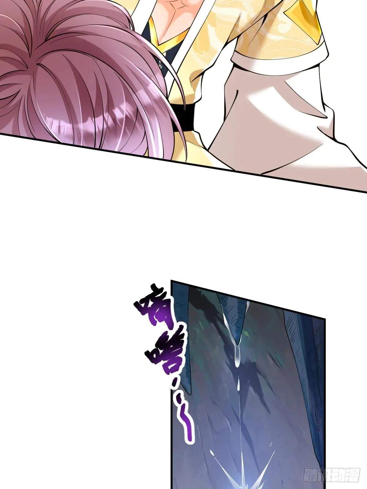 I Relied on Roasting to Be Body Cultivation Master Chapter 32 page 27