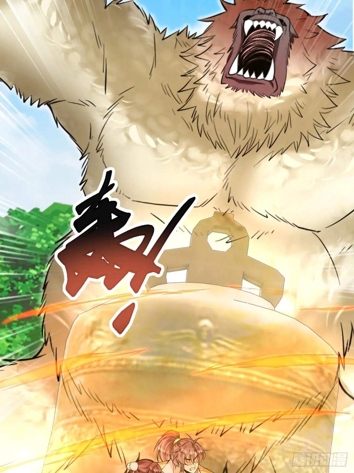 I Relied on Roasting to Be Body Cultivation Master Chapter 32 page 9