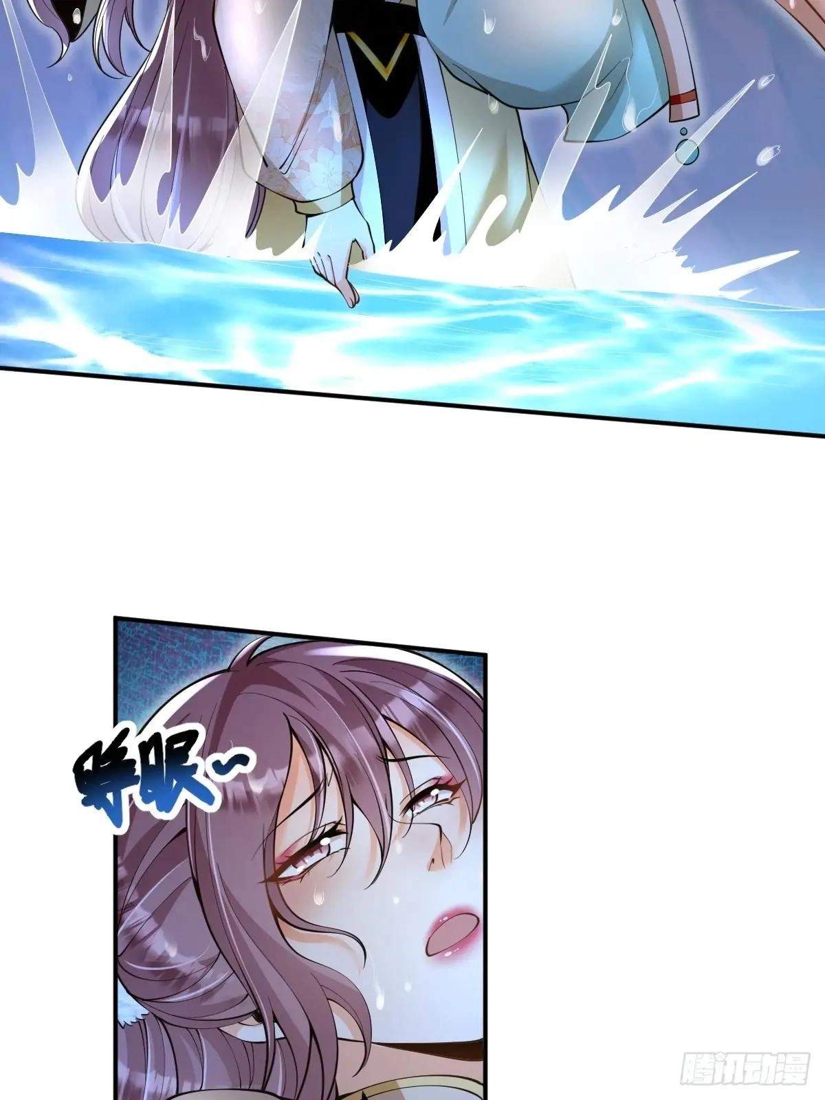 I Relied on Roasting to Be Body Cultivation Master Chapter 32 page 37