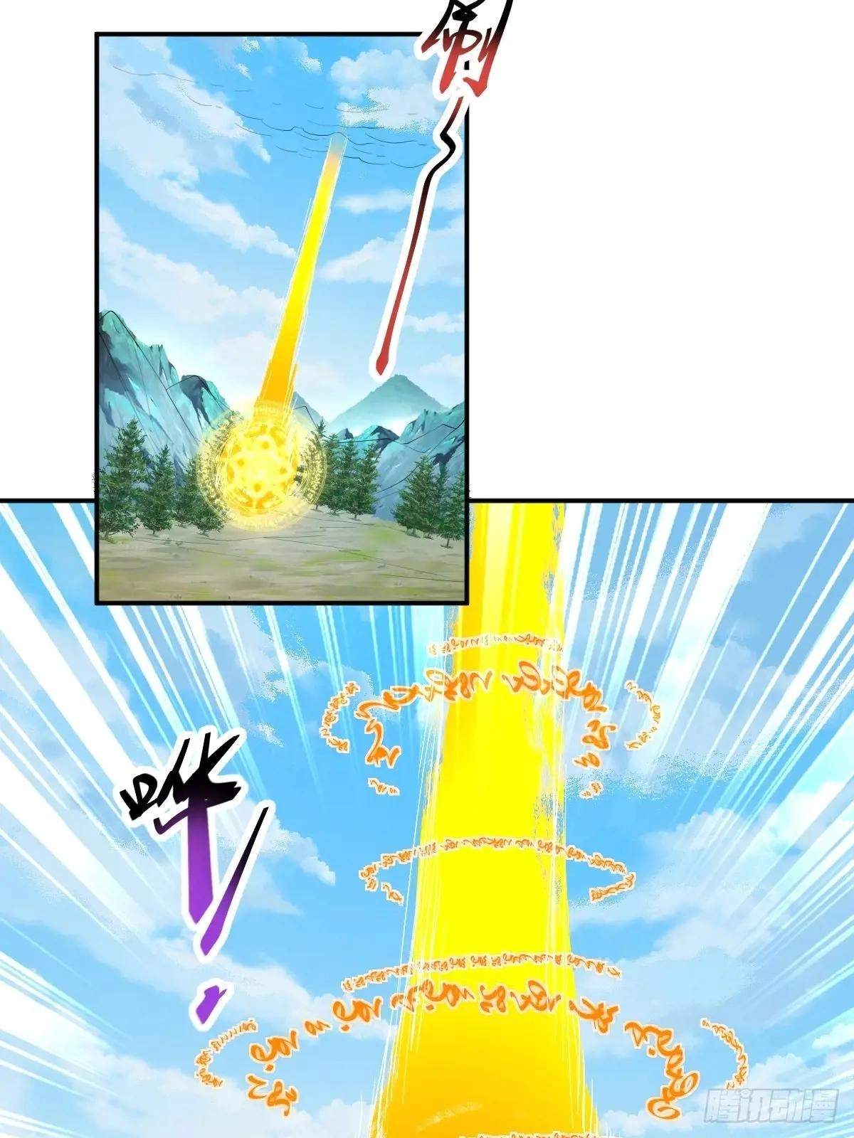 I Relied on Roasting to Be Body Cultivation Master Chapter 29 page 29