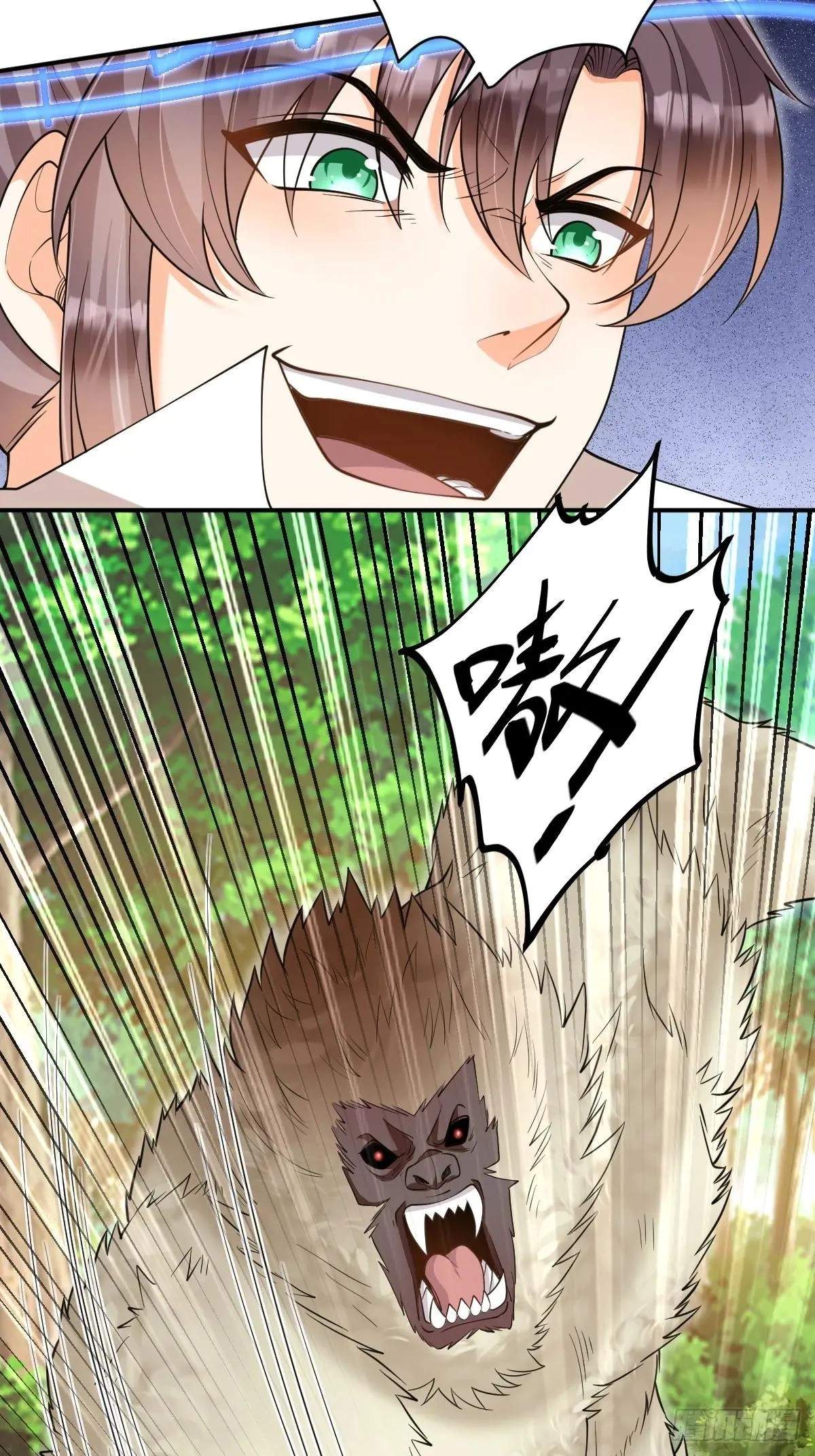 I Relied on Roasting to Be Body Cultivation Master Chapter 31 page 19