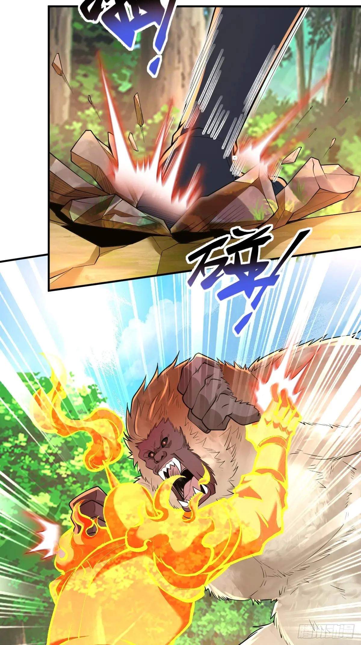 I Relied on Roasting to Be Body Cultivation Master Chapter 31 page 9