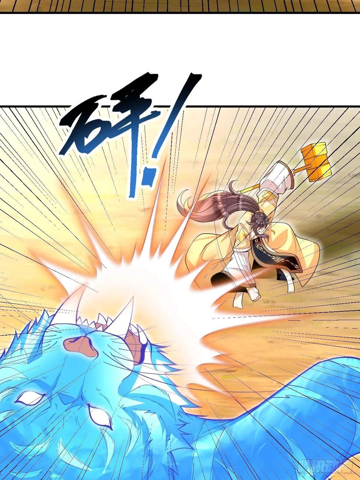 I Relied on Roasting to Be Body Cultivation Master Chapter 30 page 23