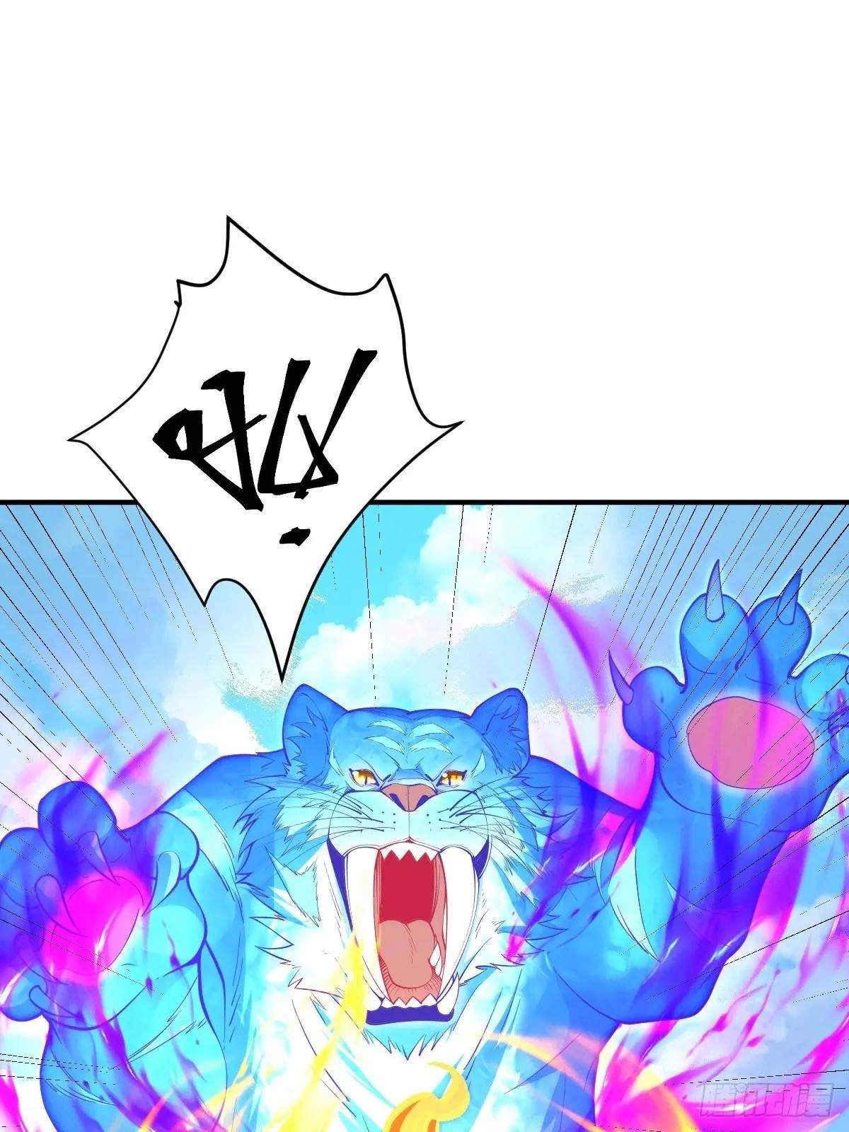 I Relied on Roasting to Be Body Cultivation Master Chapter 30 page 21