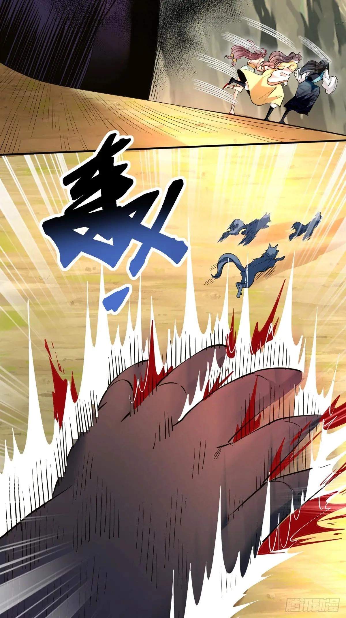 I Relied on Roasting to Be Body Cultivation Master Chapter 34 page 9