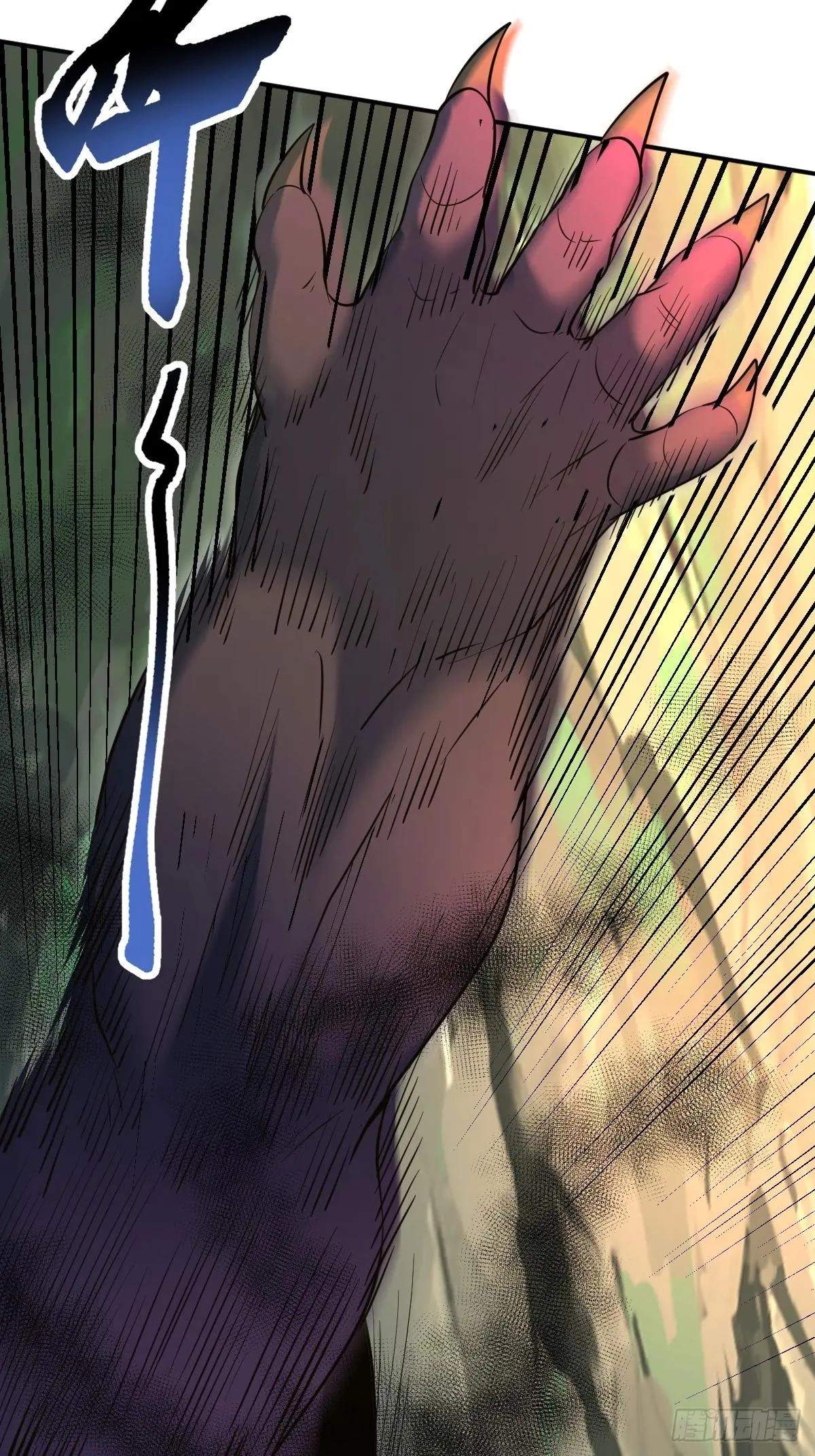 I Relied on Roasting to Be Body Cultivation Master Chapter 34 page 8