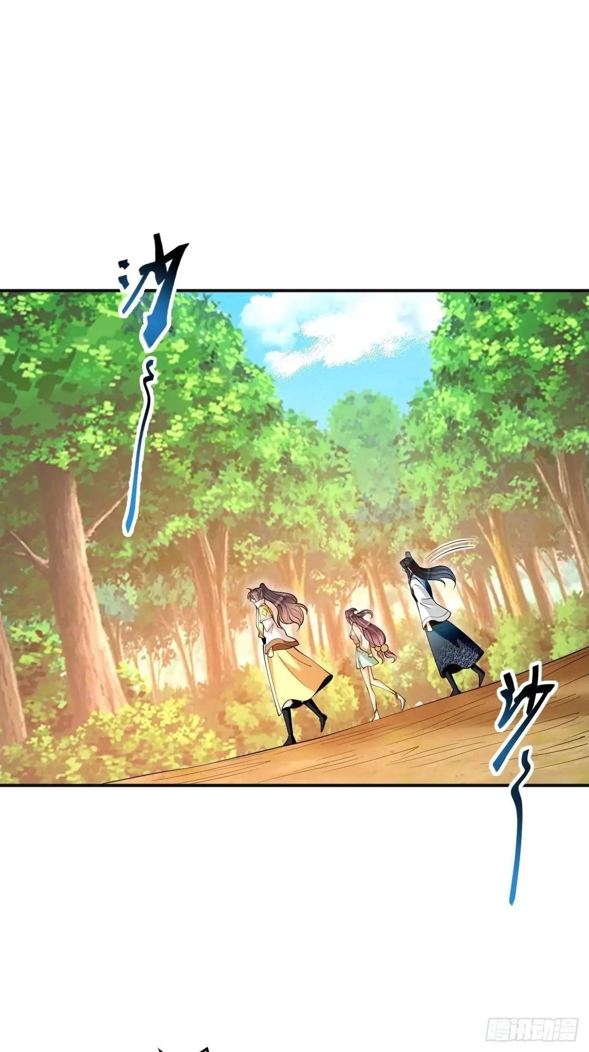I Relied on Roasting to Be Body Cultivation Master Chapter 33 page 36