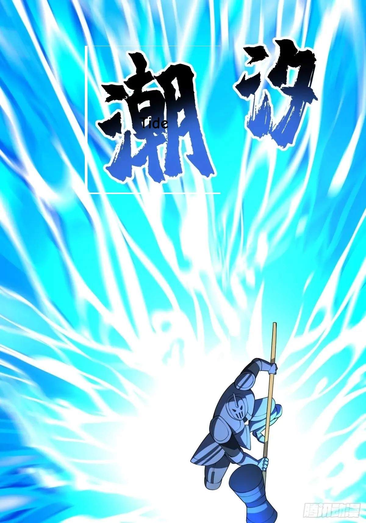 I Relied on Roasting to Be Body Cultivation Master Chapter 38 page 19