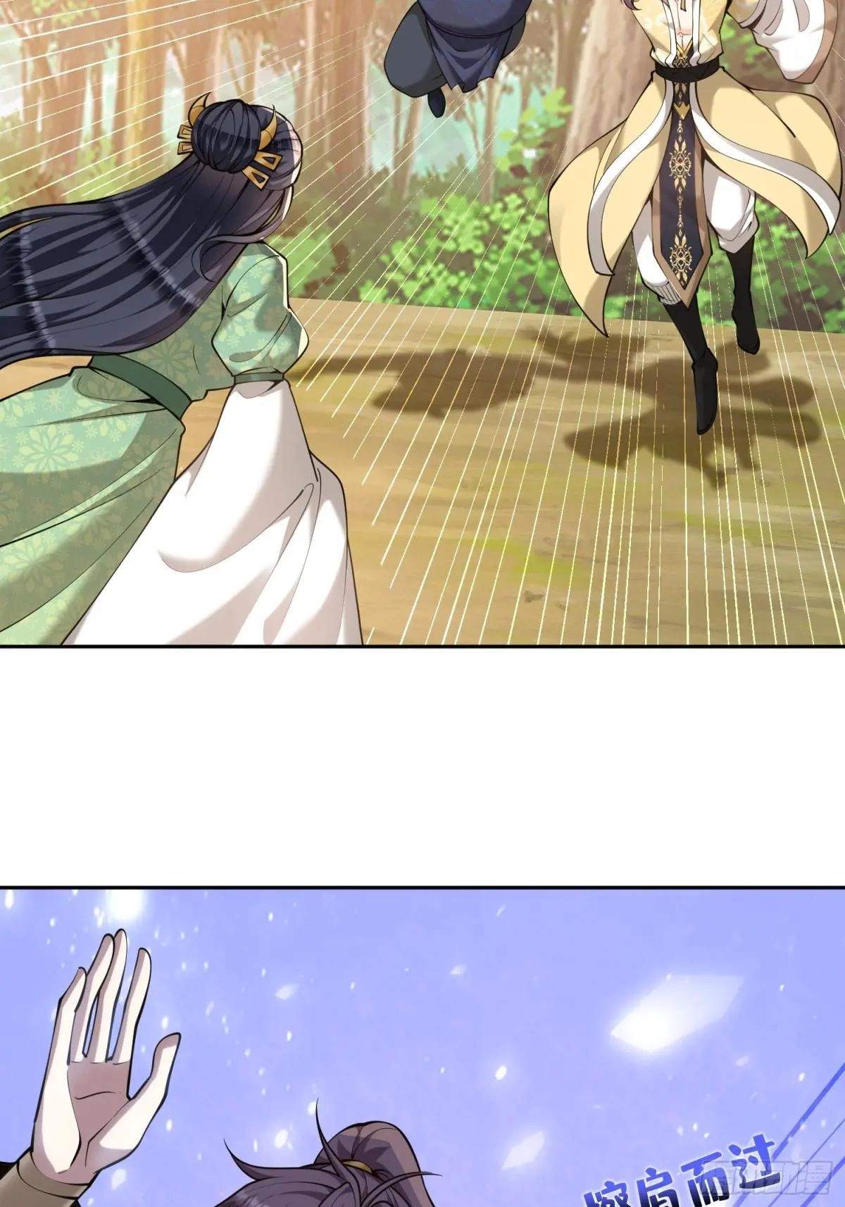 I Relied on Roasting to Be Body Cultivation Master Chapter 41 page 11