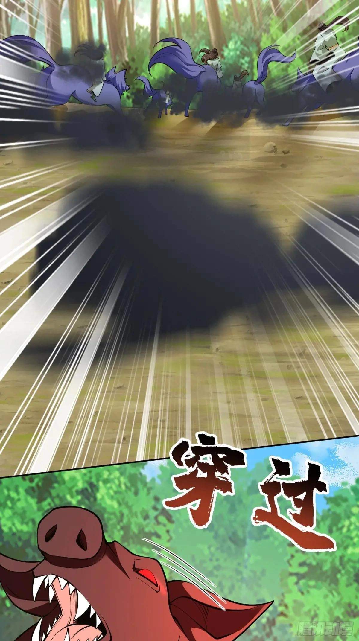 I Relied on Roasting to Be Body Cultivation Master Chapter 42 page 46
