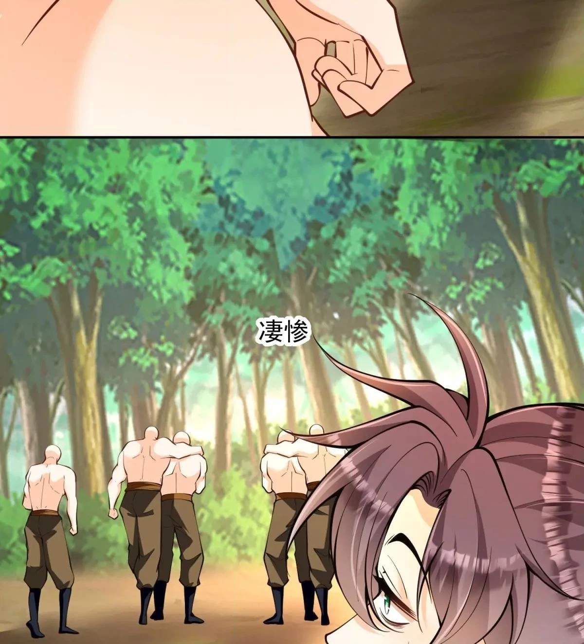 I Relied on Roasting to Be Body Cultivation Master Chapter 39 page 50