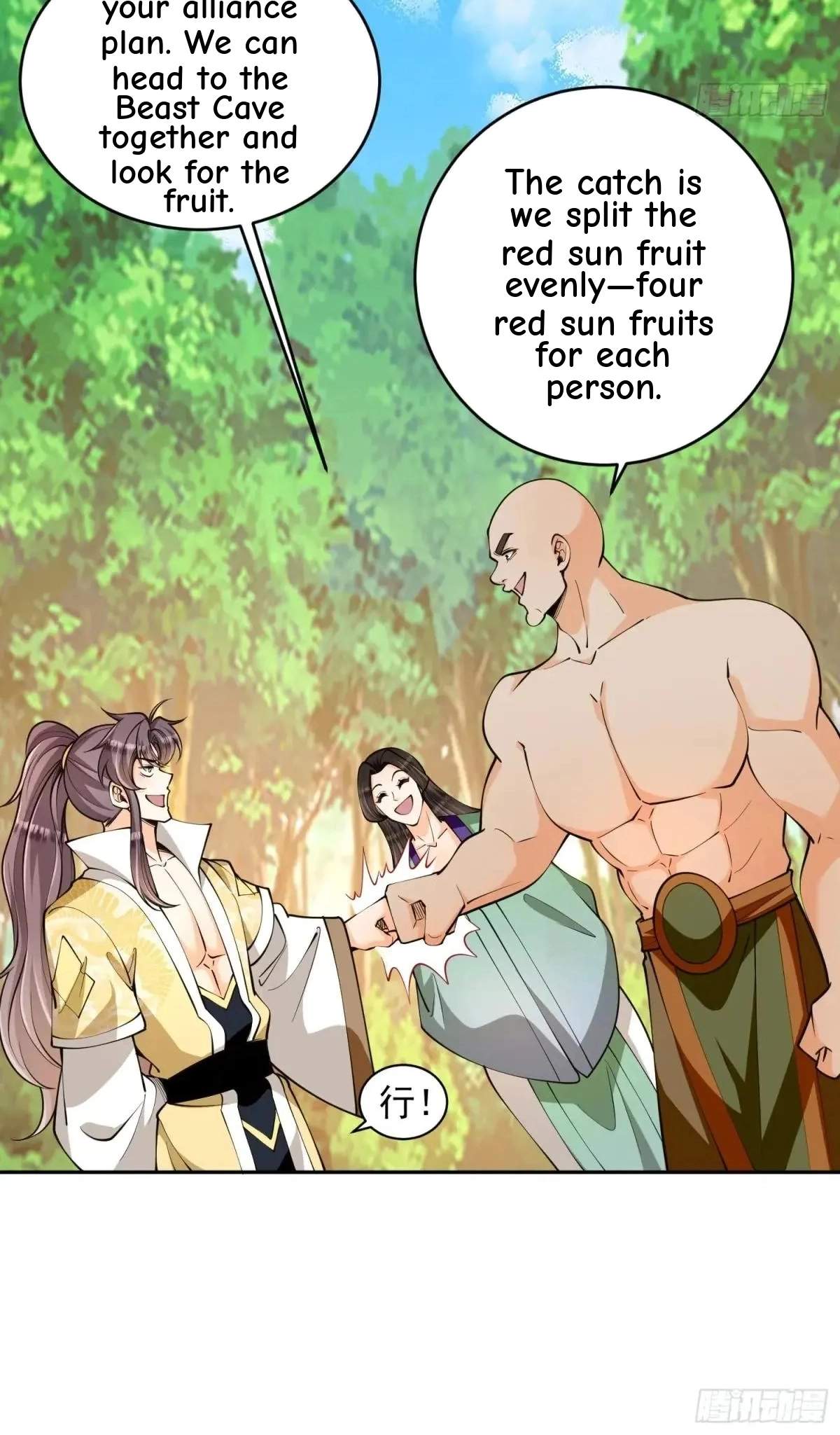 I Relied on Roasting to Be Body Cultivation Master Chapter 43 page 16