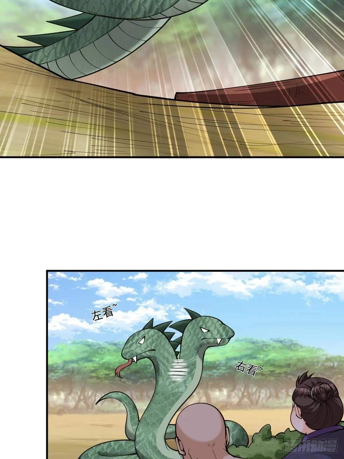 I Relied on Roasting to Be Body Cultivation Master Chapter 44 page 6