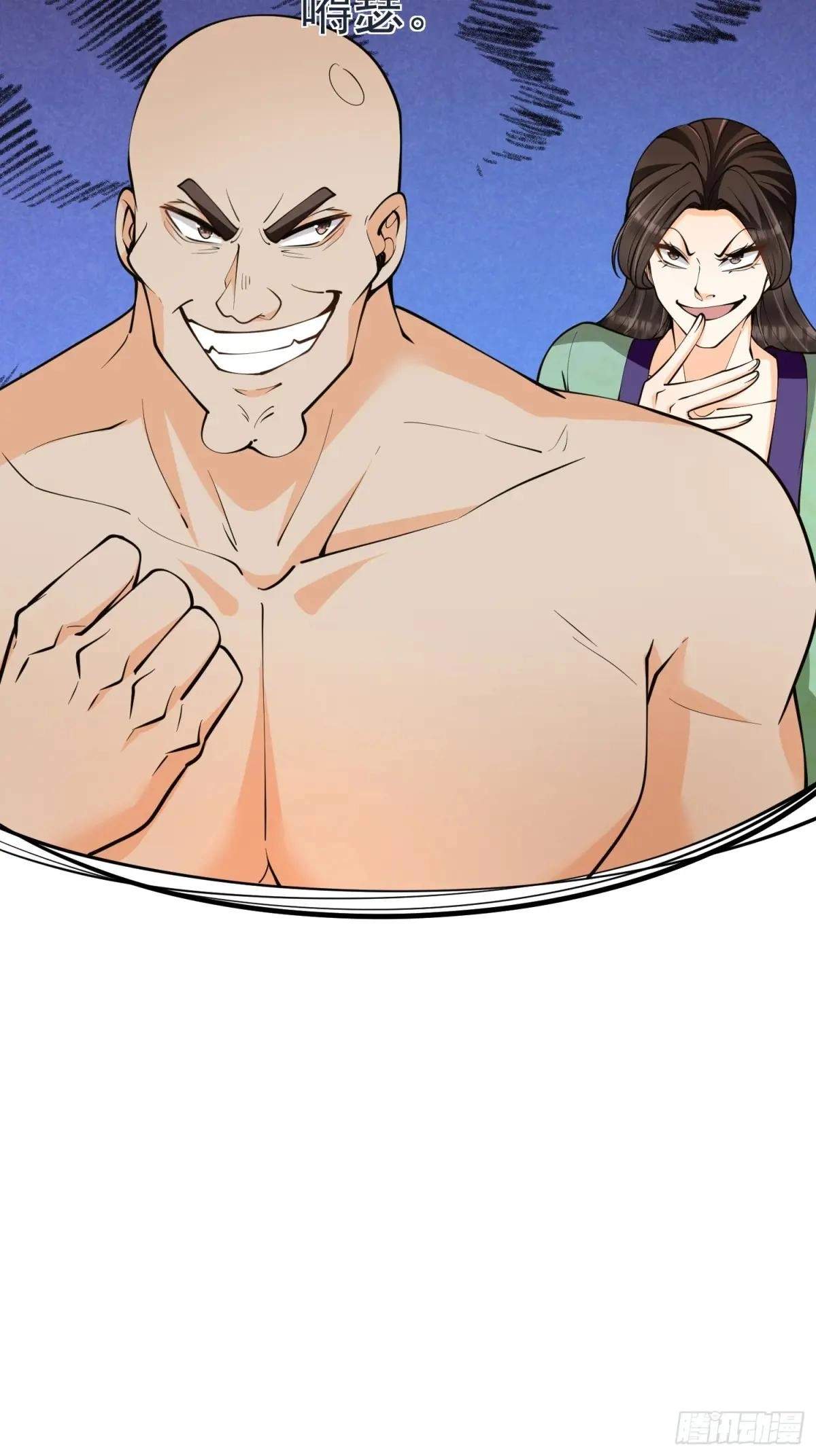 I Relied on Roasting to Be Body Cultivation Master Chapter 43 page 11