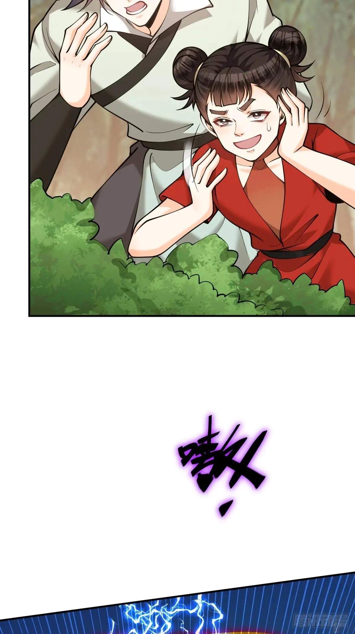I Relied on Roasting to Be Body Cultivation Master Chapter 44 page 26