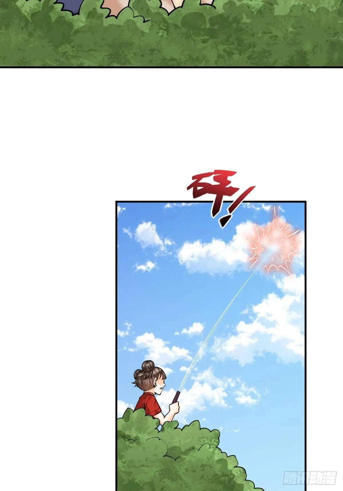 I Relied on Roasting to Be Body Cultivation Master Chapter 44 page 15