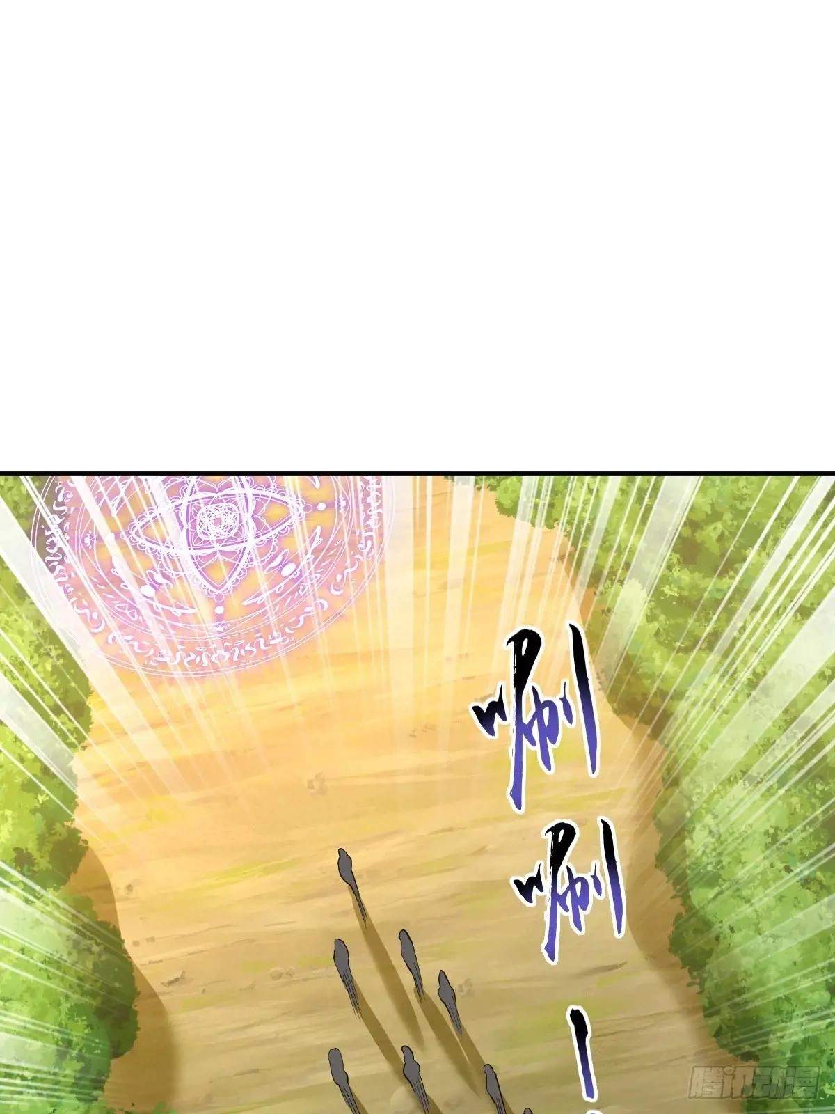 I Relied on Roasting to Be Body Cultivation Master Chapter 46 page 22