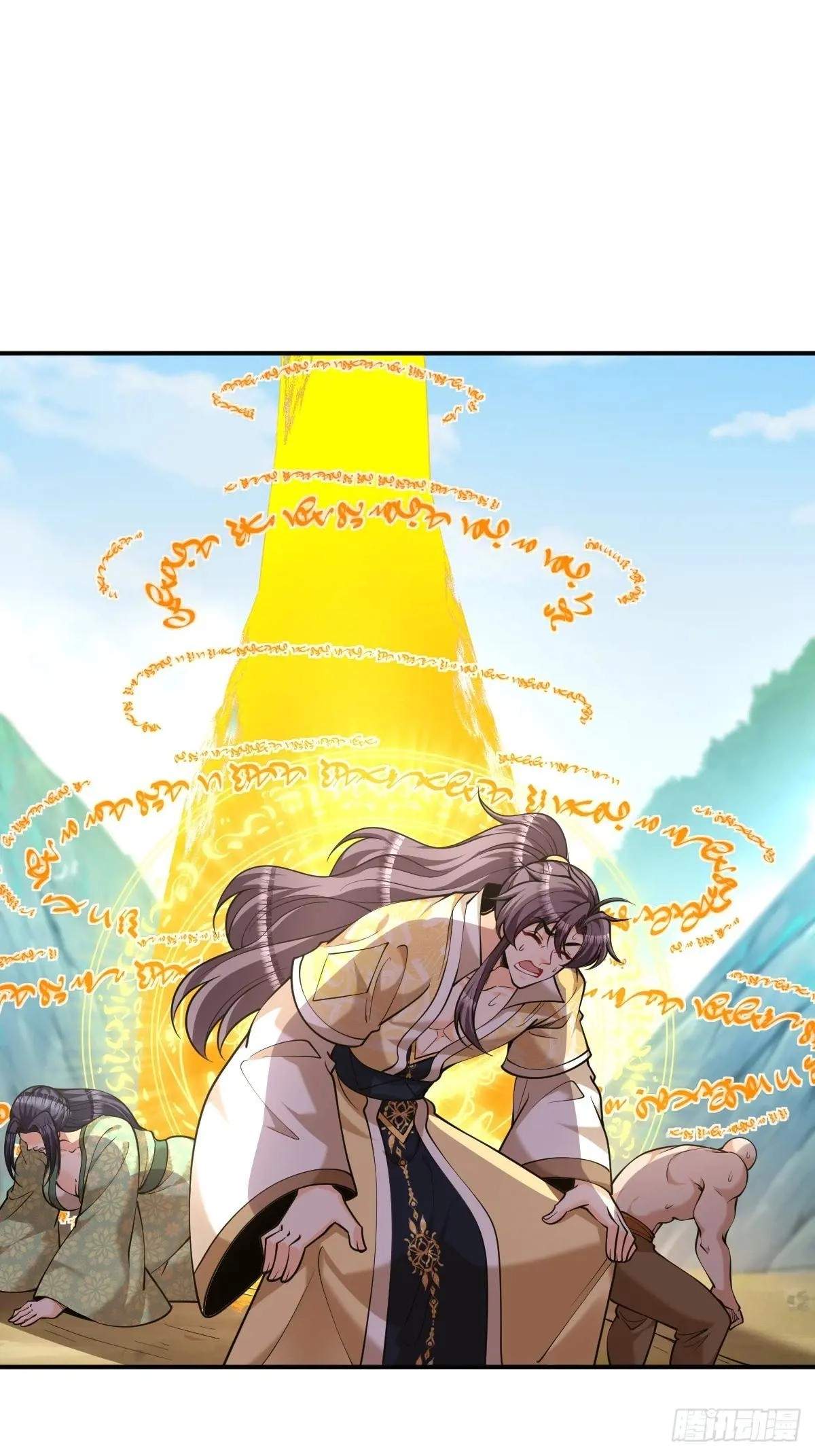 I Relied on Roasting to Be Body Cultivation Master Chapter 46 page 24