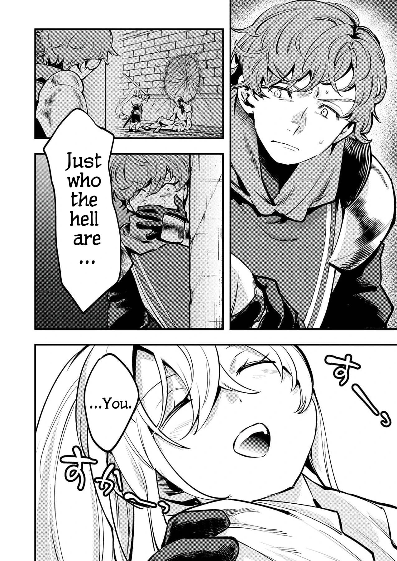 The Heroic Tale of Shura Young Girl: A Mercenary Who was Said to be Half-Baked is Reincarnated as a Young Girl and Rises to Success Chapter 6 page 4