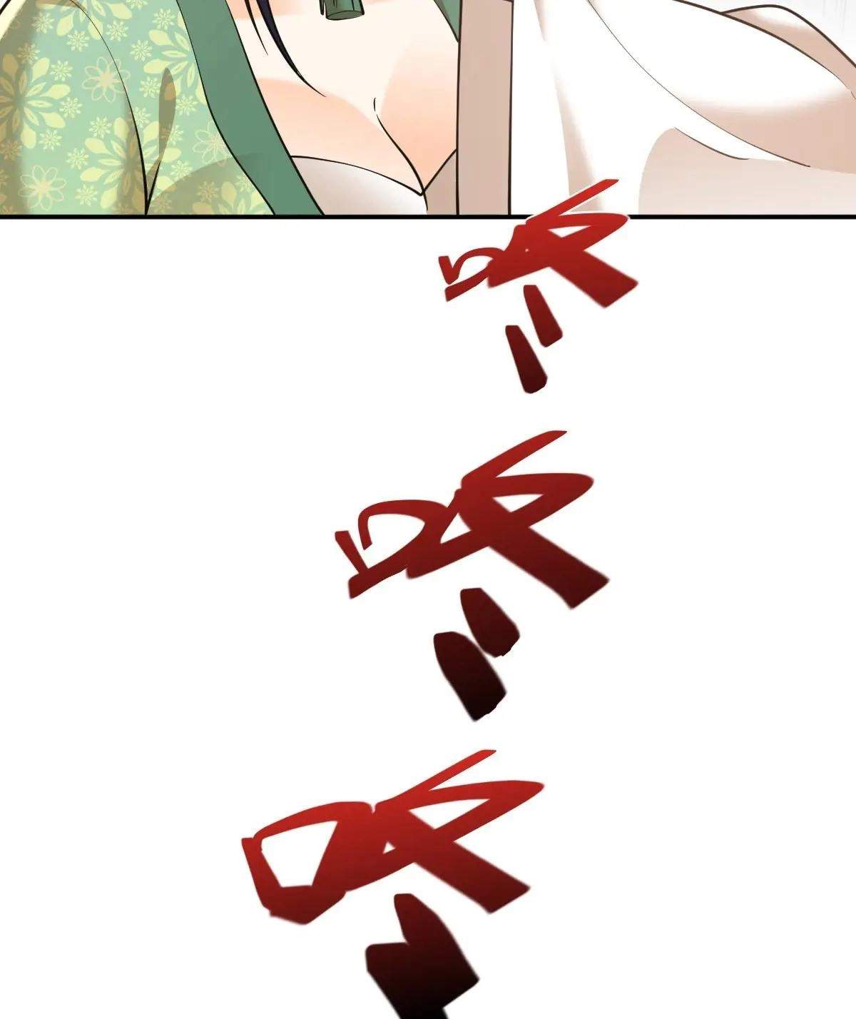 I Relied on Roasting to Be Body Cultivation Master Chapter 47 page 34
