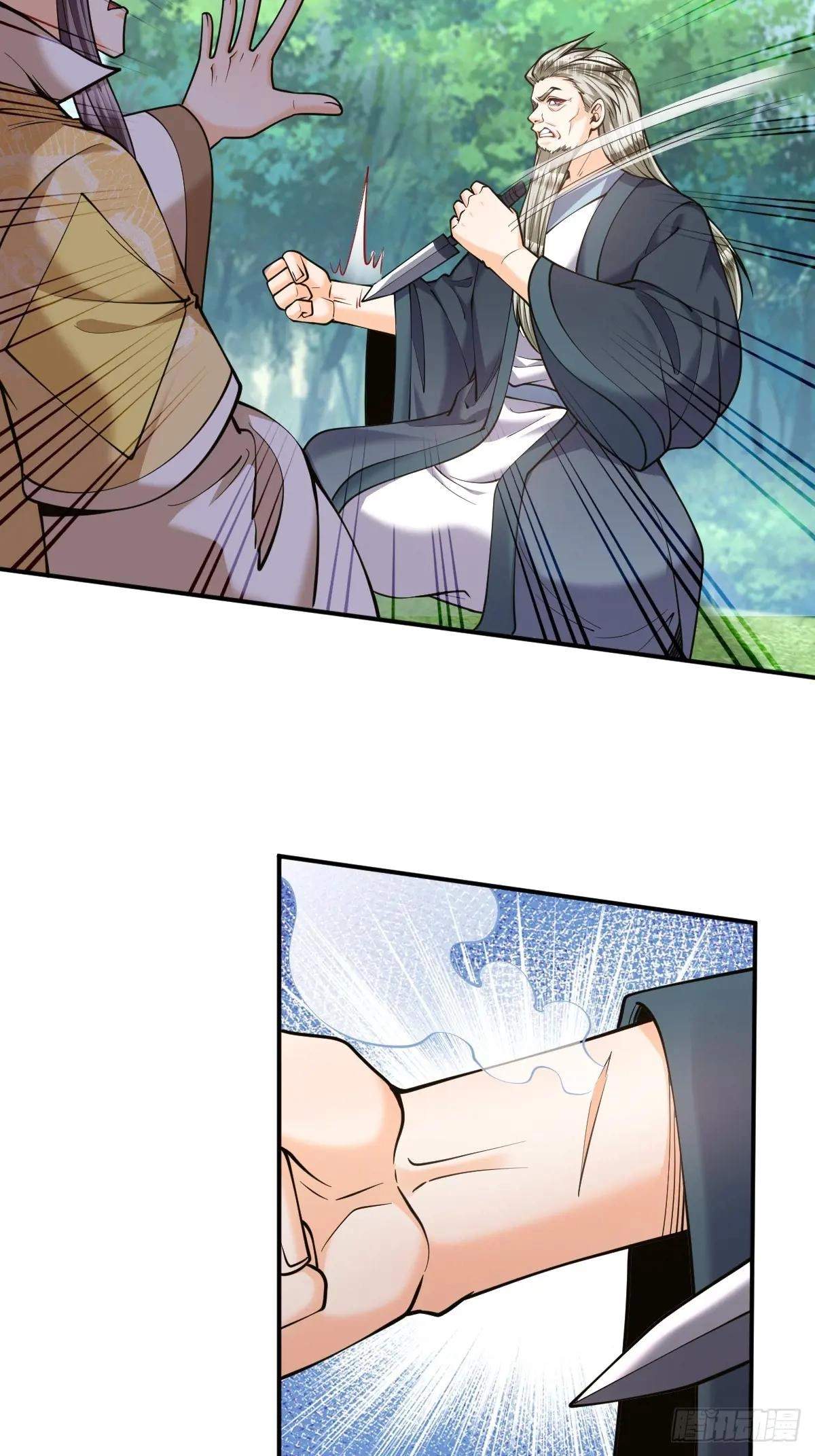 I Relied on Roasting to Be Body Cultivation Master Chapter 47 page 6