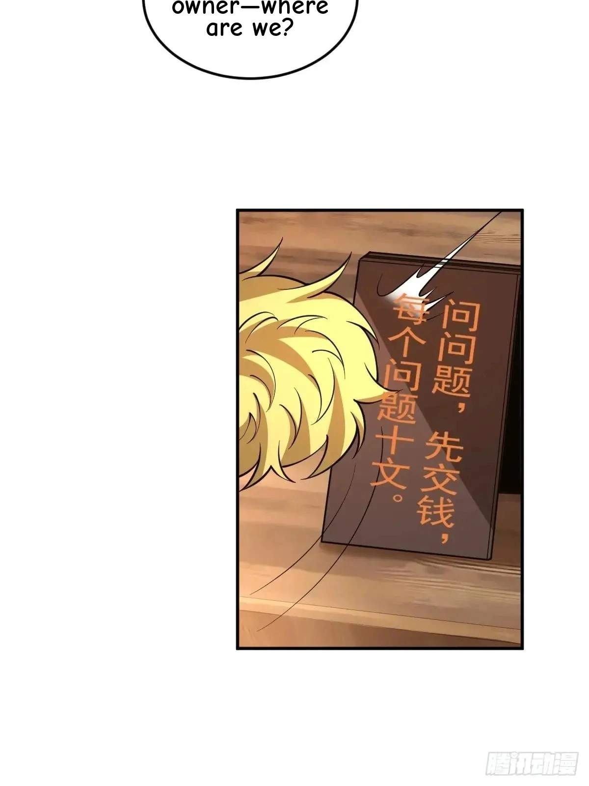 I Relied on Roasting to Be Body Cultivation Master Chapter 50 page 8