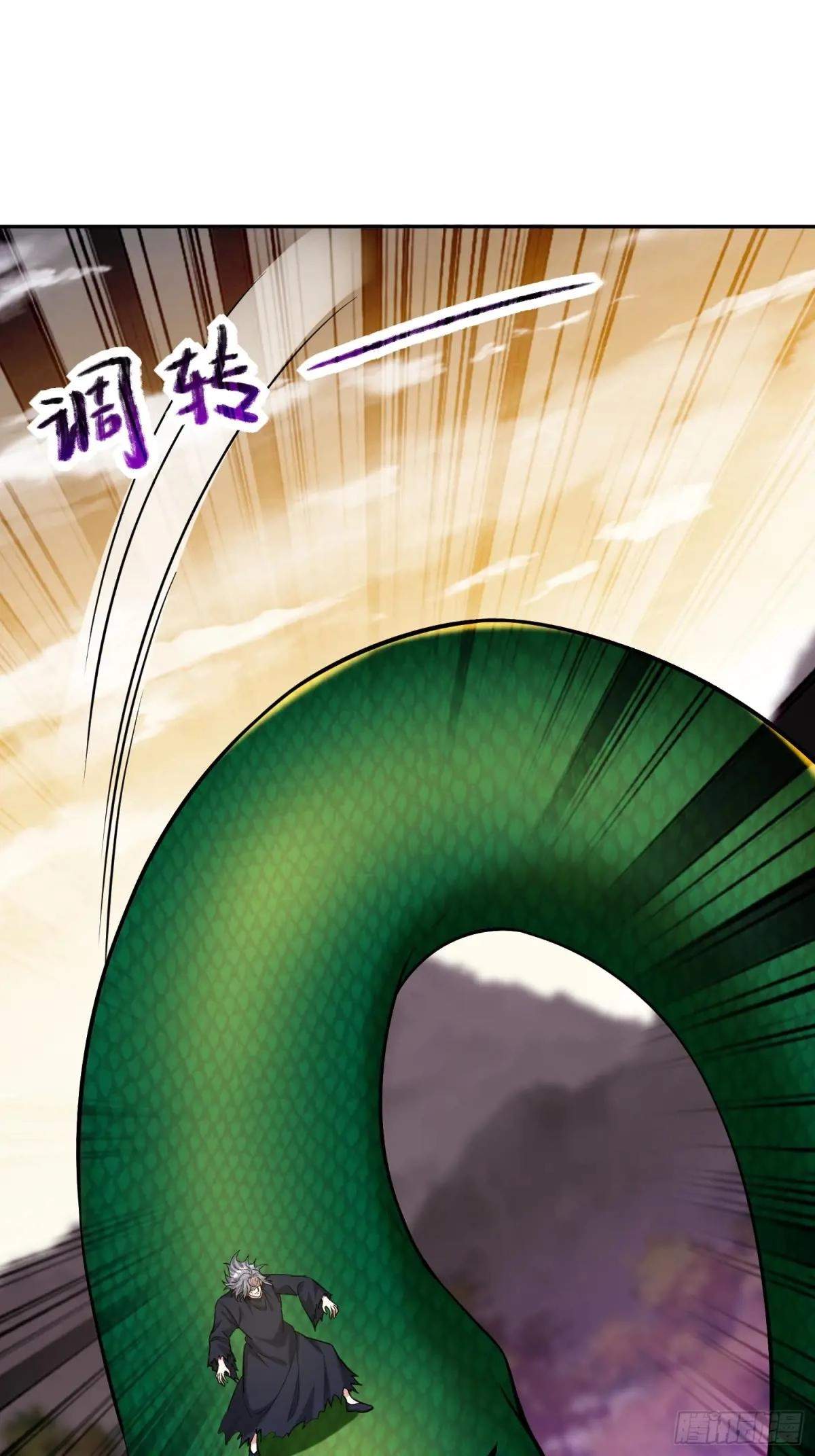 I Relied on Roasting to Be Body Cultivation Master Chapter 54 page 4