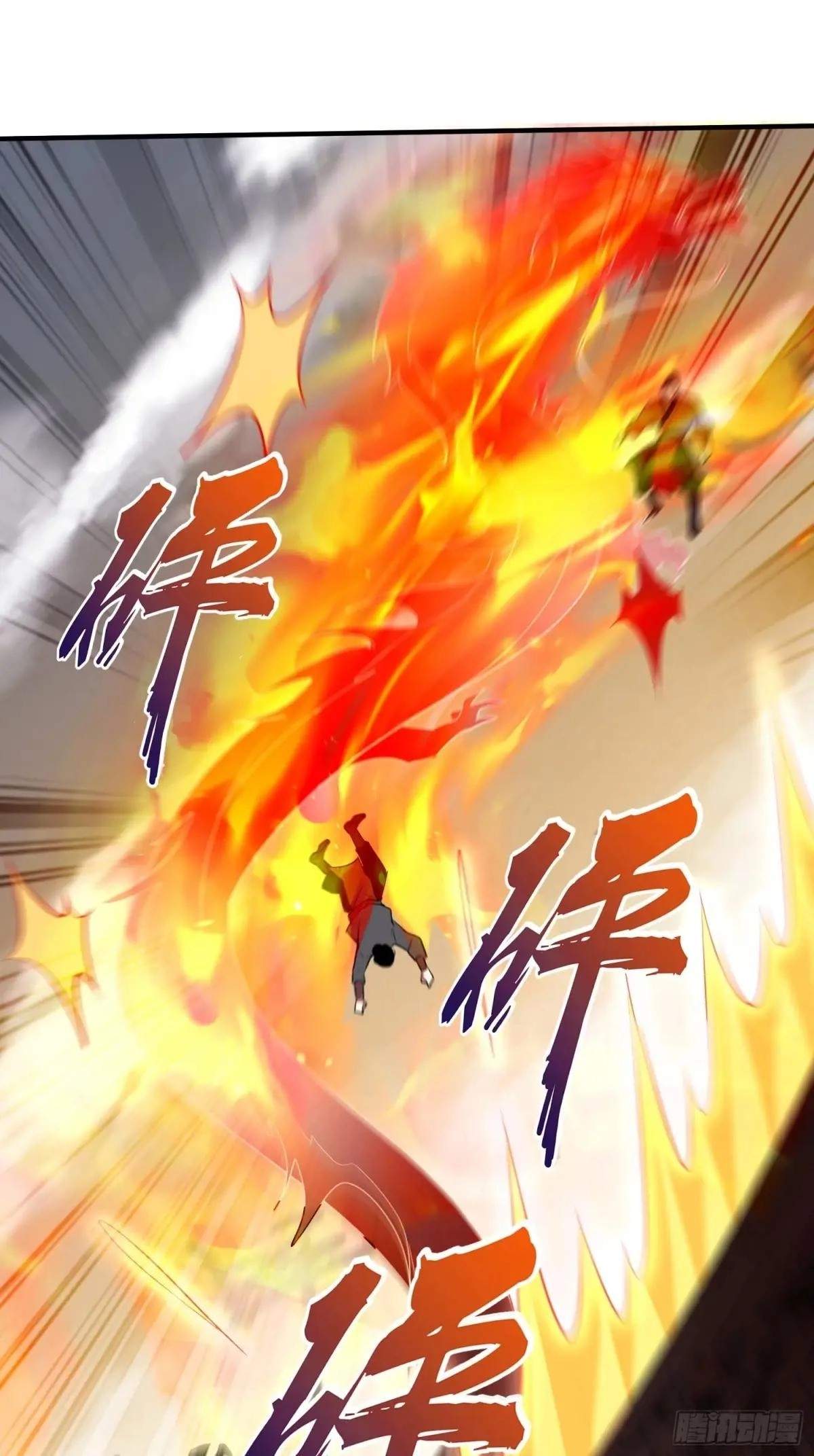 I Relied on Roasting to Be Body Cultivation Master Chapter 53 page 29
