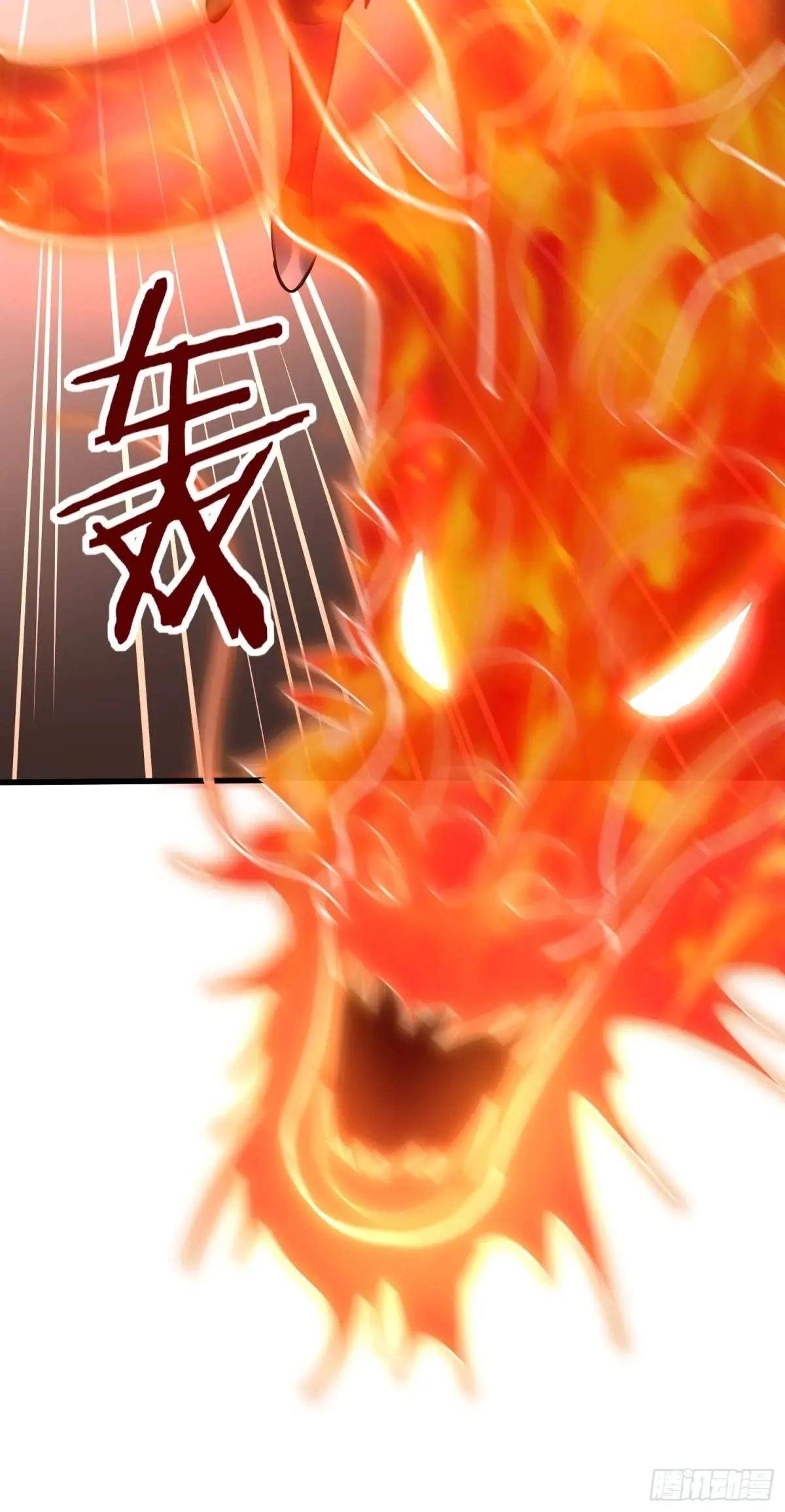 I Relied on Roasting to Be Body Cultivation Master Chapter 53 page 28