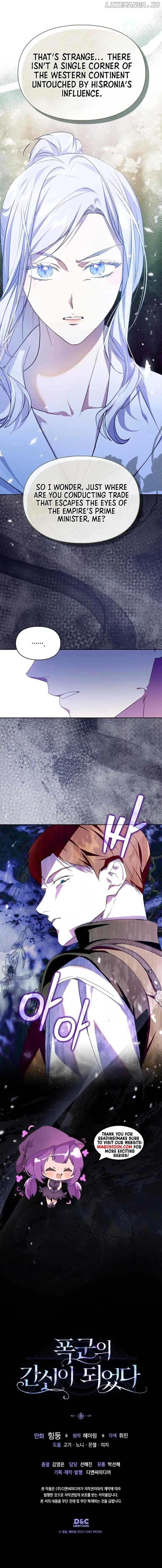 I Became the Tyrant's Dishonest Adviser Chapter 72 page 7