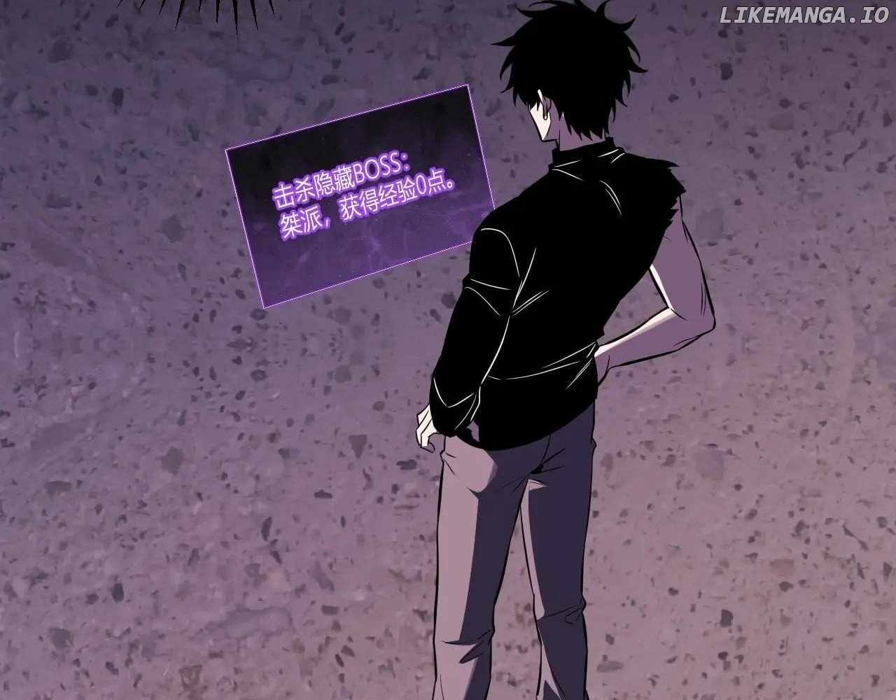 Doomsday for All: Me, Virus Monarch Chapter 72 page 24