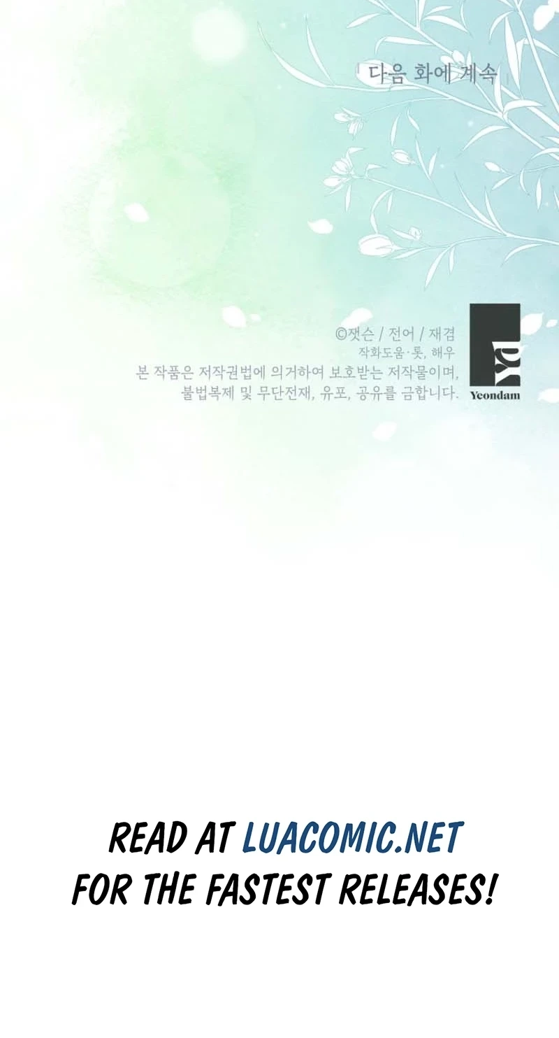 Dear My Rude Darling With Multiple Personality Chapter 72 page 77