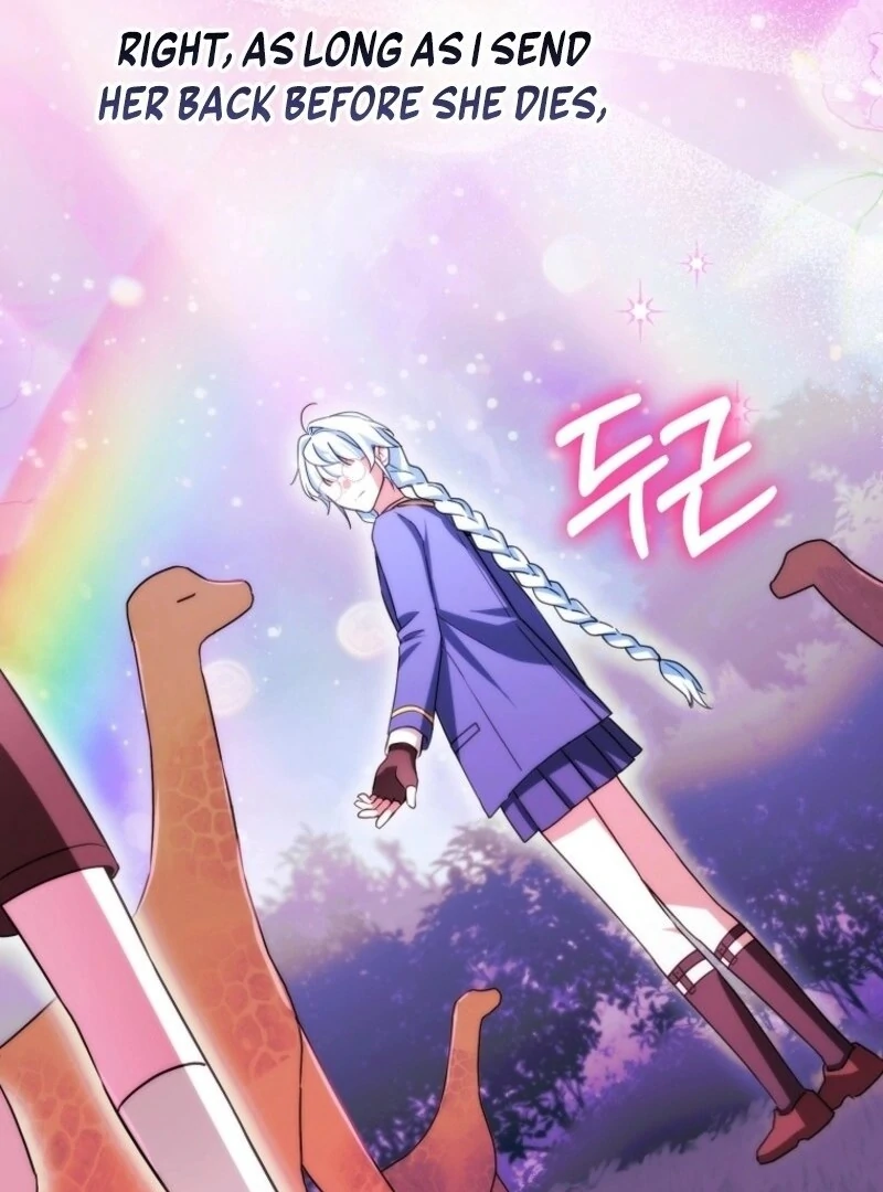 Deadlines are Raining in the Status Window Chapter 72 page 120