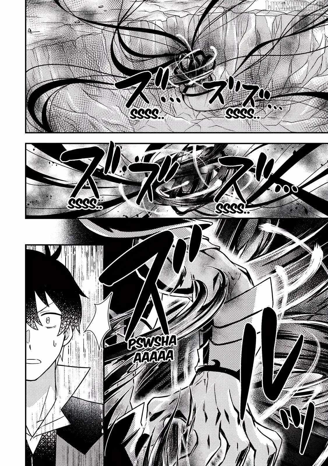 Revolution in production with the blessings of the gods - While living a leisurely, slow life in a corner of another world, somehow a diverse group of people gathered to form the strongest nation... Chapter 25.3 page 9