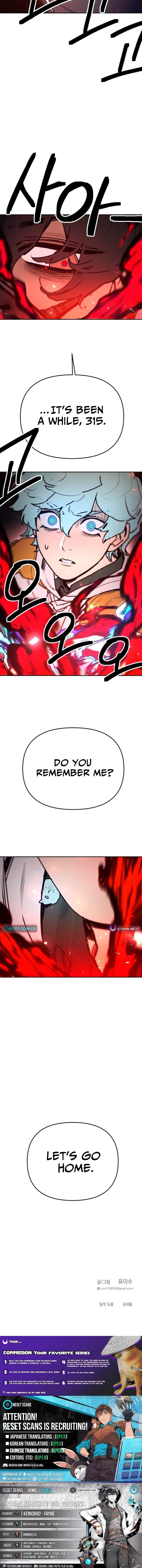 I Was Mistaken for the Villain Chapter 75 page 13