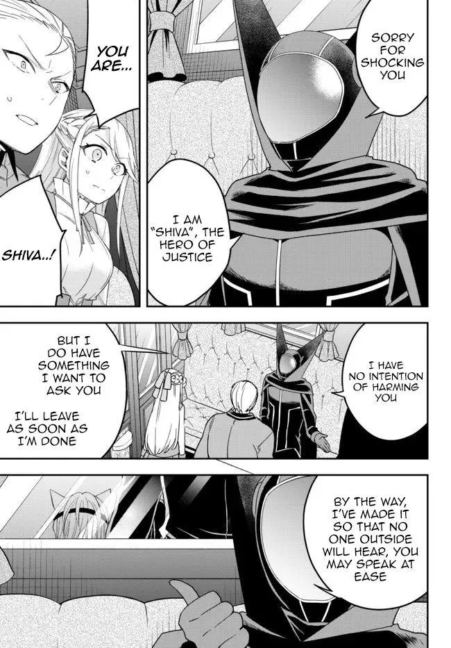 Jitsu wa Ore, Saikyou deshita? Chapter 42 page 11