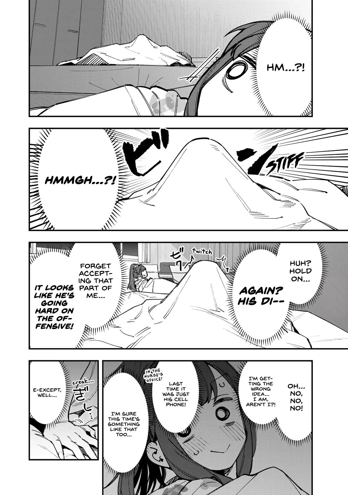 Seitokai ni mo Ana wa Aru! Chapter 72 page 2