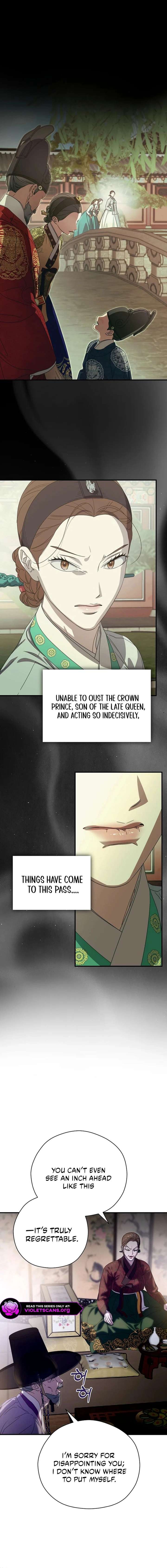I Want To Eat You Chapter 73 page 6