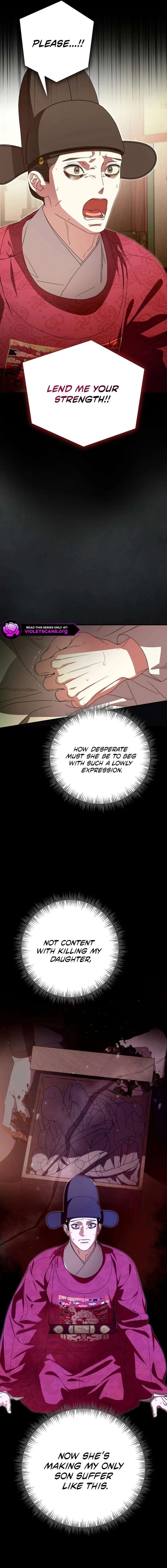 I Want To Eat You Chapter 73 page 5