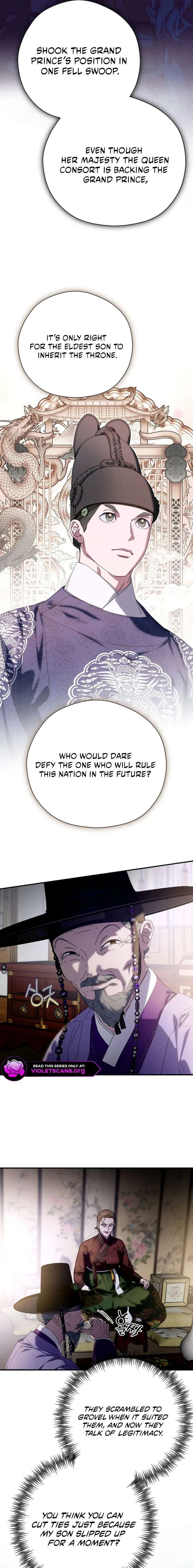 I Want To Eat You Chapter 73 page 3