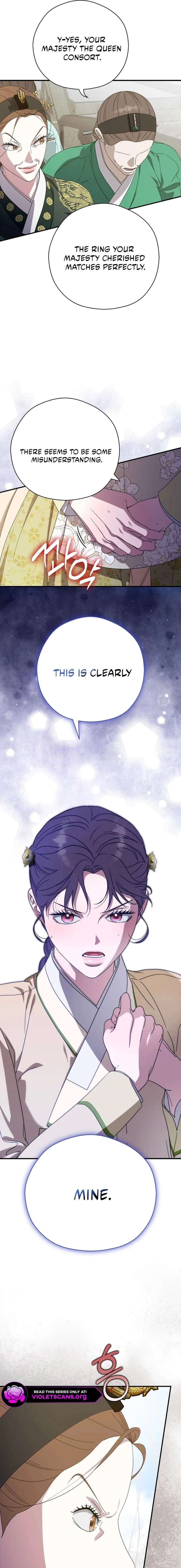 I Want To Eat You Chapter 73 page 13