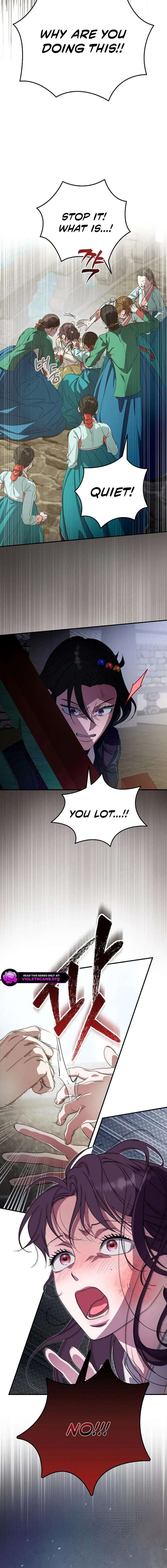 I Want To Eat You Chapter 73 page 18