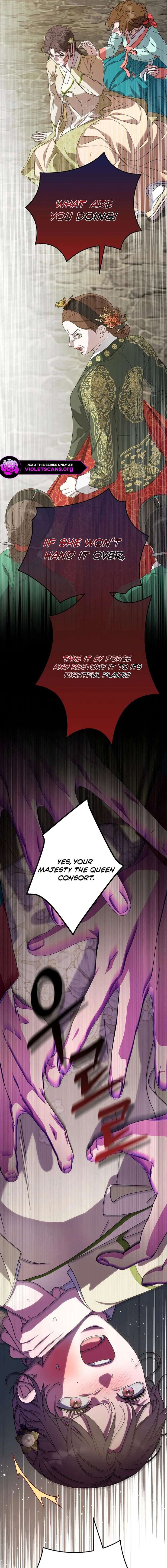 I Want To Eat You Chapter 73 page 17