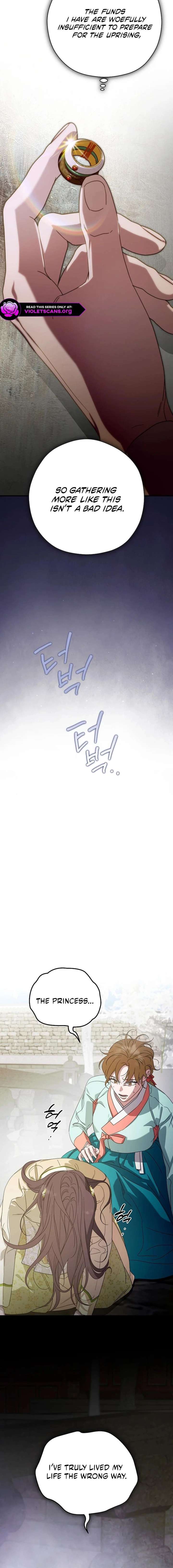 I Want To Eat You Chapter 73 page 20
