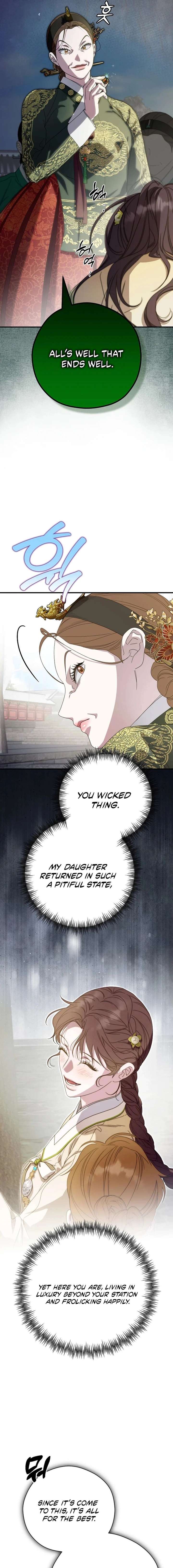 I Want To Eat You Chapter 73 page 19
