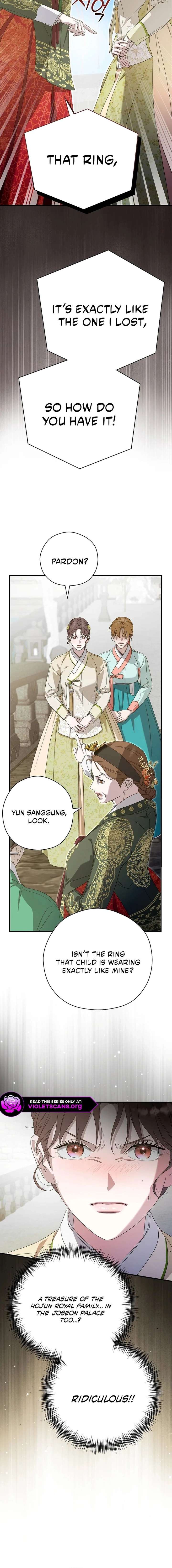 I Want To Eat You Chapter 73 page 12
