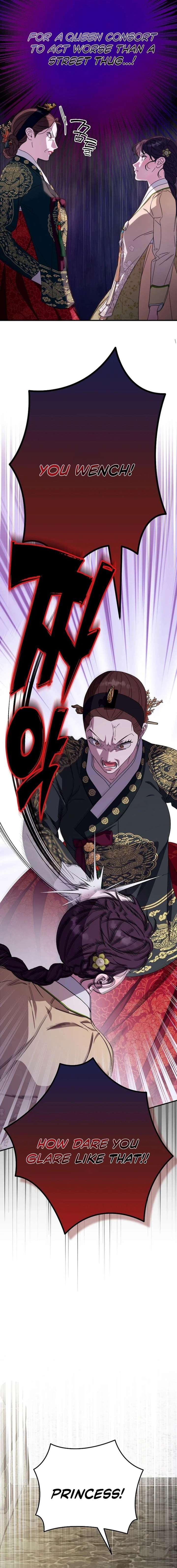 I Want To Eat You Chapter 73 page 16